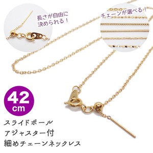 Stainless Steel Chain Necklace Stainless Steel 42cm