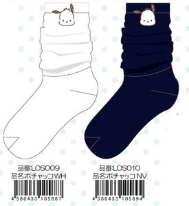 Socks Socks Pochacco Sanrio