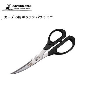 Kitchen Scissors Universal Mini Captain Stag 4 7 10
