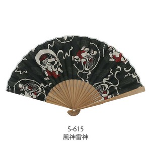 Hand Fan 23cm