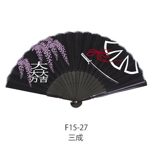 Hand Fan 23cm