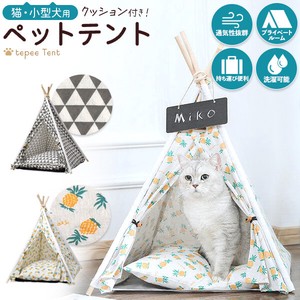 Cushion Attached Cat Small Size for Dog Tent