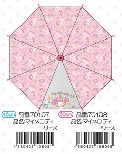 Umbrella Sanrio My Melody
