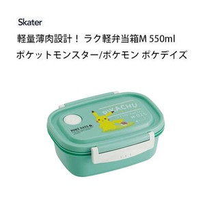 Bento Box 50 ml Pocket Monster Pokemon Days SKATER 4 Light-Weight Design