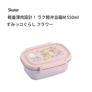 Bento Box 50 ml Sumikko gurashi Flower SKATER 4 Light-Weight Design