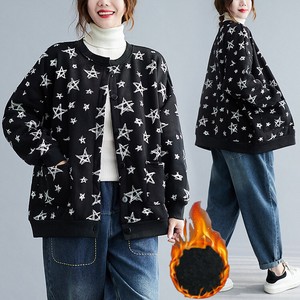 Jacket Casual Cardigan Sweater Ladies'