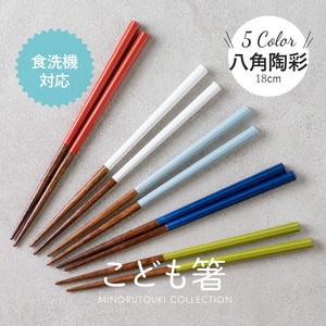 筷子 木制 餐具 18cm