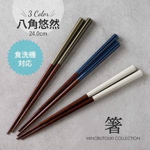 筷子 木制 餐具 24cm