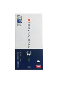 株式会社ライフレンジ  歯ブラシ職人田辺一郎　LT-56 「磨きやすい」歯ブラシ　 ワイド（ふつう）6本セット
