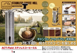 Outdoor Good Stainless Coffee mill