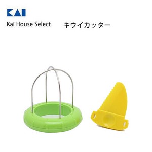 キウイカッター 貝印 DH7194  Kai House Select