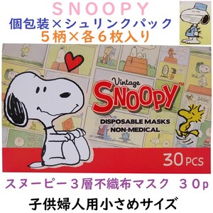 SNOOPY Kids for Women Snoopy Wine Point Non-woven Cloth Mask 30 Pcs Boxed