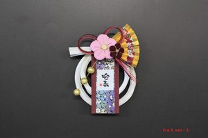 with box Knot Made in Japan Decoration Geisyun New Year