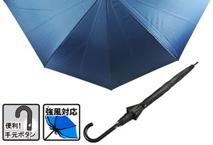 雨伞 无花纹 65cm