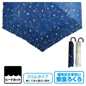 Umbrella Garden Lightweight 55cm