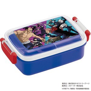 Bento Box Lunch Box Skater Jujutsu-Kaisen Dishwasher Safe Made in Japan