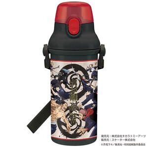 Water Bottle Jujutsu-Kaisen 480ml Made in Japan
