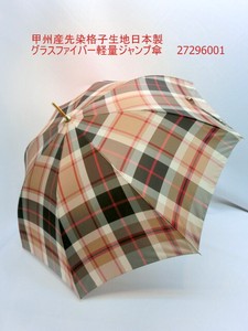 通年新作）雨傘・長傘ー婦人　甲州産先染格子生地日本製グラスファイバー軽量ジャンプ傘