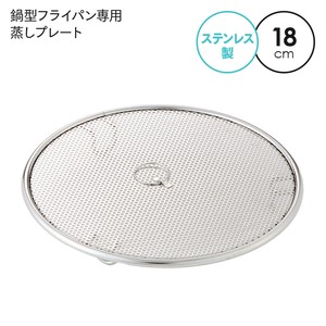 type Frying Pan Exclusive Use Steaming Plate