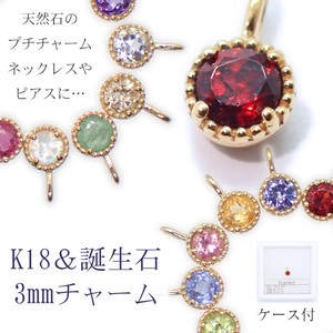 Gemstone Pendant Pendant Jewelry 3mm 1-pcs Made in Japan