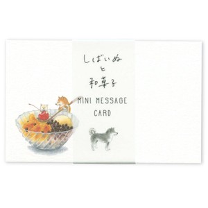 しばいぬと和菓子　ミニメッセージカード　F01-ANC-34