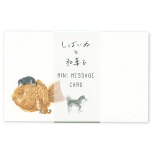 しばいぬと和菓子　ミニメッセージカード　F01-ANC-36