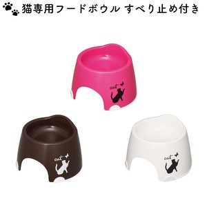 Cat Exclusive Use Food Bowl Nonslip Attached Plate Food Cat
