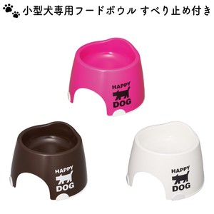 Small Size Exclusive Use Food Bowl Nonslip Attached Plate Food