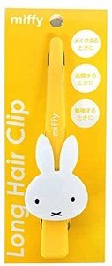 Miffy Hair Care Item Hair Clip