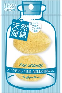 【リヨンプランニング】天然海綿スポンジS2P