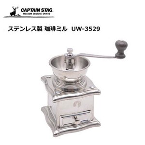 珈琲ミル コーヒーミル セラミック刃 ステンレス製 UW-3529 キャプテンスタッグ