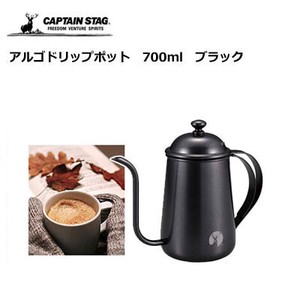Coffee Drip Kettle black 700ml
