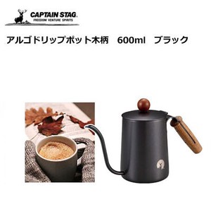 Coffee Drip Kettle black 600ml