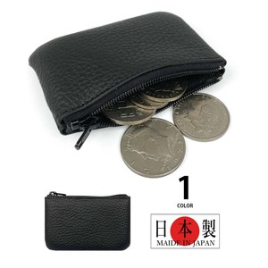 Coin Purse Genuine Leather Retro Made in Japan