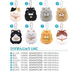 Soft Toy Cat Soft Toys Higemanjyu Size LMC
