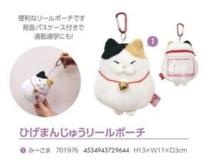 Soft Toy Cat Card Holder Higemanjyu Pouch Mi-sama