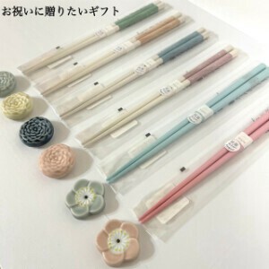 Hasami ware Chopsticks Rest Gift Set Twisted Plum Made in Japan