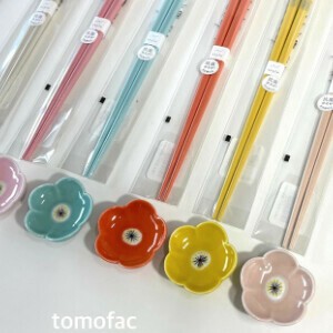 Hasami ware Chopsticks Rest Gift Set