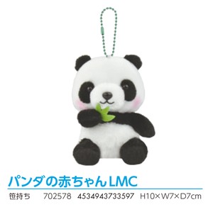 Soft Toy Panda Bear Baby Size LMC