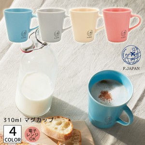 F.JAPAN　マグカップ　[単品/4色][日本製/美濃焼]