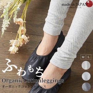 Leggings Cotton Autumn/Winter 2023 Made in Japan
