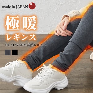 Made in Japan Al Warm Leggings Extreme Warmth Warm 4 30 2 8