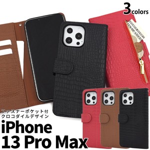 ＜スマホケース＞iPhone 13 Pro Max用クロコダイルレザーデザイン手帳型ケース