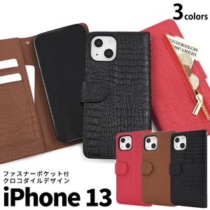 ＜スマホケース＞iPhone 13用クロコダイルレザーデザイン手帳型ケース