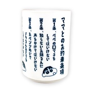 "Crayon Shin-chan" Japanese Tea Cup