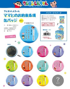 "Crayon Shin-chan" Button Badges 1Pc Set
