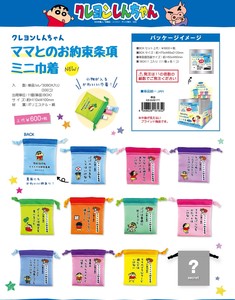 "Crayon Shin-chan" Mini Pouch 1Pc Set