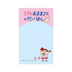 "Crayon Shin-chan" Parody Sticky Note Real Play-mom