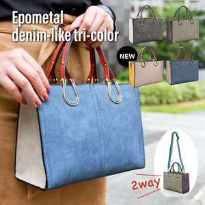 Metal Denim Handbag 2WAY Color Version 4 8