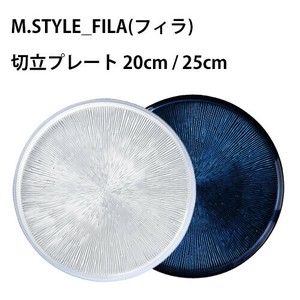 【FILA】フィラ　切立プレート20cm/25cm　クリア｜ブルー　パーティー
